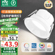 雷士（NVC）LED筒燈客廳臥室嵌入式天花燈7瓦白色暖白全光譜護(hù)眼【光華】Ra98