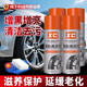 X'CARE 施凱汽車輪胎光亮劑清洗防水延緩老化免擦免洗保養(yǎng)泡沫翻新保護清潔劑 四瓶280ml特惠裝【套裝更劃算】