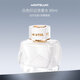萬寶龍（MONTBLANC）白色印記女士濃香水90ml 花香調(diào)EDP 情人節(jié)禮物自營