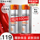 歐萊雅（L'OREAL）男士護膚品面霜抗皺補水保濕乳液8重功效勁能醒膚露擦臉油擦臉霜 勁能醒膚露50mlx2