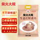 柴火大院 生態(tài)長(zhǎng)粒香大米 10kg ( 寒地東北大米 十公斤)