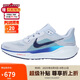 耐克NIKE男子跑步鞋 飛馬41 PEGASUS 41 運(yùn)動(dòng)鞋F(xiàn)D2722-014灰藍(lán)白42.5