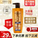 歐萊雅（LOREAL）洗發(fā)水700ml精油潤(rùn)養(yǎng)洗發(fā)露女士柔順清潔止癢滋養(yǎng)護(hù)發(fā) 精油去屑洗發(fā)露 700ml*1瓶 +束發(fā)帶