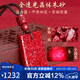 石玥珠寶中號全透光晶體朱砂無事牌吊墜本命年蛇年護(hù)身符項鏈掛件男女士款