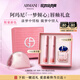 阿瑪尼新品夢中人紅管雙支禮盒(142+321)唇釉口紅 禮盒紀(jì)念日生日禮物女