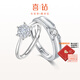 喜鉆生日禮物情侶對(duì)戒活口調(diào)節(jié)鉆戒求婚鉆石戒指1克拉效果