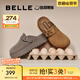 百麗（Belle）方槍槍同款厚切吐司勃肯女拖鞋包頭棉鞋D1P1DAH5 棕色-單里 37 (235mm)