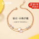 Grace Girl小狗鉆石手鏈女高級感輕奢玫瑰金鎖骨鏈七夕情人節生日禮物送女友