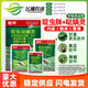 悅聯(lián)阻甲 42%啶蟲脒噠螨靈青菜蔬菜黃守瓜跳甲專用農(nóng)藥殺蟲劑 25g 【25g*1袋】