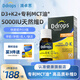 Ddrops滴卓思成人維生素d3k2 MCT油三合一陽(yáng)光滴瓶男女備孕婦復(fù)合促鈣vd 【18歲以上】5000IU+K2+MCT油