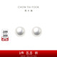 周大福 簡約時尚 925銀鑲珍珠耳釘 AQ32849 直徑約6-6.5mm
