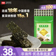 四洲紫菜 即食海苔片80g約100小包 兒童零食大包分享量販裝 芥辣味