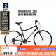 迪卡儂旅行自行車RIVERSIDE100平把鋼架公路山地前后鋼制V剎 磨砂黑 S碼 155-172CM 28英寸