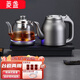 菱盞全自動上水電熱水壺茶臺燒水壺茶桌茶幾一體嵌入式電茶壺泡茶電茶爐茶具套裝 1L 鈦灰色三合一