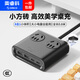 奧?？啤?C認證】小方磚插排USB插座桌面充電站插線板拖線板一轉(zhuǎn)多快充排插適用蘋果小米全長0.8米黑