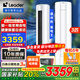 統(tǒng)帥（Leader）海爾智家出品空調(diào)立式3匹柜機(jī)新一級能效變頻智能物聯(lián)客廳圓柱形柜機(jī) 冷暖除濕自清潔 超省電 3匹 一級能效 【主推】內(nèi)外自清潔