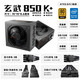 驛晨宇玄武500kill850kill玄武550電腦電源 靜音電源/80PLUS白牌認證/DC-DC超核負載 臺式機主機電源650W 玄武850kill+全模組黑色（850W金牌） 電源+玄武原裝電源