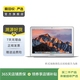 Apple MacBook Air 二手筆記本 2017款13.3英寸  學(xué)習(xí)辦公蘋果筆記本電腦 銀色 5代i5+8G+128G