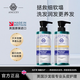 愛(ài)偲 ANCCEY英國進(jìn)口愛(ài)偲大米酵素洗發(fā)乳控油蓬松豐盈去屑清爽滋潤修復 洗發(fā)水2瓶