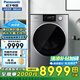 松下（Panasonic）10公斤滾筒帶烘干全自動洗烘一體洗衣機(jī) 納諾怡護(hù)理洗 阿爾法保時捷設(shè)計XQG100-P1DM XQG100-P1DM[10KG]銀離子+納諾怡X