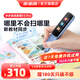 步步高點(diǎn)讀筆F3pro 詞典筆英語復(fù)讀掃描學(xué)習(xí)機(jī) 藍(lán)色 32GB