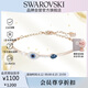 SWAROVSKI施華洛世奇惡魔之眼 SYMBOLICA手鐲女七夕情人節(jié)生日禮物5171991