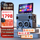 山水音響C15家庭ktv音響套裝移動(dòng)便攜戶(hù)外k歌專(zhuān)用音響視頻廣場(chǎng)舞音響帶液壓顯示屏大功率藍(lán)牙音箱