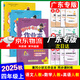 廣東專版】2025秋黃岡小狀元作業(yè)本四年級上冊語文數(shù)學(xué)英語人教版北師版廣州版教科版英語 科學(xué)科教版廣東專用黃岡小狀元作業(yè)本 四年級上冊語文+數(shù)學(xué)+英語人教版3本【廣東專版】