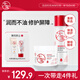 大寶維他命B5保濕舒緩精華水150ml+B5特護霜70g補水乳液面霜護膚