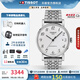 天梭（TISSOT）【畢業(yè)禮物】瑞士手表魅時(shí)系列日歷自動(dòng)機(jī)械皮鋼帶男表 白盤數(shù)字鋼帶T109.407.11.032.00