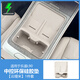 藍(lán)速電適用于樂道L90中控水杯架無線充車內(nèi)保護(hù)墊L90汽車內(nèi)裝飾改裝配件 無線充+水杯墊硅膠墊【云縵米】 樂道L90