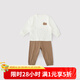 巴厘小豬【反季清倉(cāng)】寶寶秋季內(nèi)衣套裝春秋季打底嬰幼兒睡衣兒童秋衣秋褲 奶咖 90 cm
