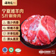 谷開元 寧夏灘羊肉生鮮羊后腿肉羊腿肉羊排燒烤食材整只夏季露營燒烤肉 5斤丨羊后腿剔骨肉【羔羊肉】