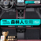 車(chē)麗友專(zhuān)用于斯巴魯森林人腳墊全包圍tpe進(jìn)口13-24款后備箱墊汽車(chē)配件20 【雙層高端款】TPE腳墊+美尼斯毯黑 斯巴魯森林人 定制