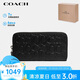 蔻馳（COACH）【品牌直供】男士長款錢包手拿包黑色CE551QBBK