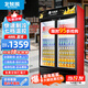 北極熊（BEIJIXIONG）展示柜冷藏柜冰柜商用飲料柜直冷風(fēng)冷風(fēng)直冷保鮮柜超市玻璃門(mén)冰箱立式啤酒柜 雙門(mén)下機(jī)直冷黑紅款（688L）