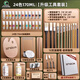 馬利油畫顏料工具套裝初學者專用畫畫油彩手繪材料入門油畫染料套裝24色170ml+大畫框