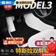 智匯適用于tesla特斯拉model3/model s/x專用毛豆3全包圍汽車腳墊  Model 3專用雙層腳墊 特斯拉所有配置均可定制