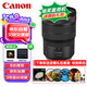 佳能（Canon）RF15-35mm F2.8 L IS USM L級廣角變焦鏡頭 EOS R系統(tǒng)卡口全畫幅微單相機專用 濾鏡禮包套裝