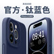 【品牌原裝】適用蘋(píng)果15promax手機殼液態(tài)硅膠iPhone14pro防摔套 【海軍藍】進(jìn)口硅膠 精孔 iPhone 15 Pro Max