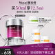 Murad慕拉得倍護(hù)潤(rùn)顏肌源修護(hù)面霜 50ml護(hù)膚品修護(hù)緊致送女友禮物