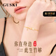 GUSKI法國品牌有你竹夠手鏈女輕奢和田玉首飾紀念日生日高級禮物送女友 有你竹夠手鏈【品牌禮盒】