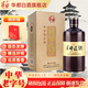 華都【國營(yíng)酒廠(chǎng)】匠酒醬酒福醬糧食釀造坤沙口糧酒 醬香型53度500ml 53度 500mL 1瓶