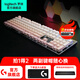 羅技（Logitech）K845機械鍵盤游戲電競有線鍵盤電腦辦公鍵盤個性定制鍵帽版送男生女友禮物 K845彼岸櫻漸變版 茶軸