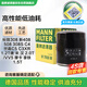 曼牌（MANNFILTER）機油濾清器機濾W7058M標致4083085082008雪鐵龍C5C4世嘉C3-XR風神