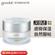 goodal韓國果達兒素顏霜懶人霜遮瑕痘印提亮補水保濕 一盒 50ml