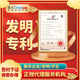 專利申請(qǐng)代辦發(fā)明專利實(shí)用新型外觀專利實(shí)用專利代理撰寫購(gòu)買 發(fā)明專利