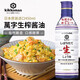萬(wàn)字日本原裝進(jìn)口龜甲特選丸大豆釀造醬油鮮榨生抽牛肉火鍋壽喜燒調料 萬(wàn)字生榨醬油450ml*2