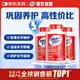 Move Free益節氨糖軟骨素鈣片紅瓶80粒*3 骨維力護關(guān)節美國進(jìn)口