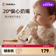 bebebus學(xué)飲杯嬰兒重力球吸管水杯tritan一歲以上寶寶牛奶杯非奶瓶270ml